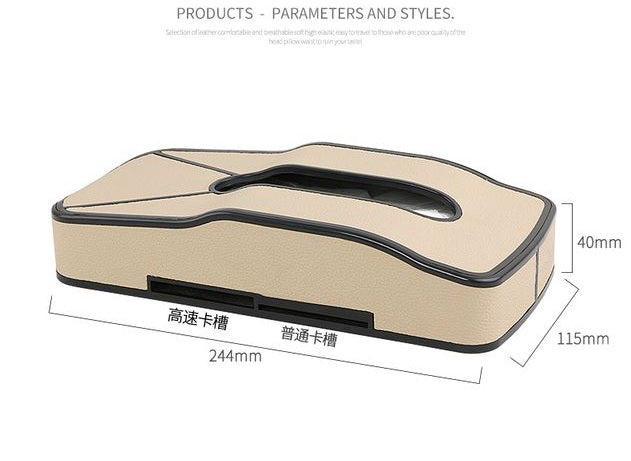 車用 エレガントなティッシュケース