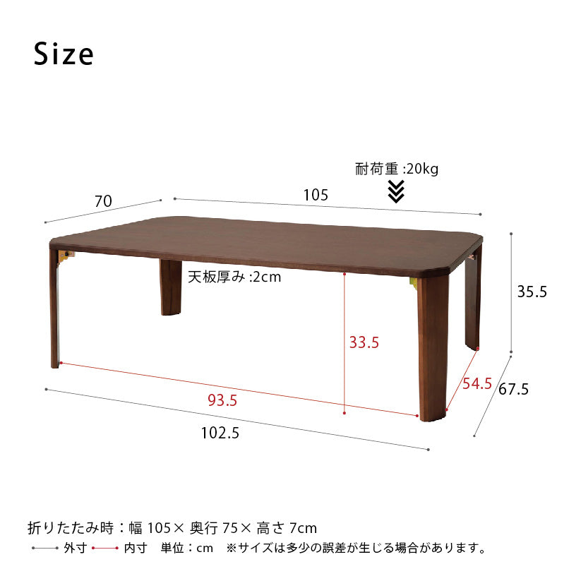 ドマーニ 折れ脚ローテーブル 105cm|ウォールナット突板・完成品・収納ラク