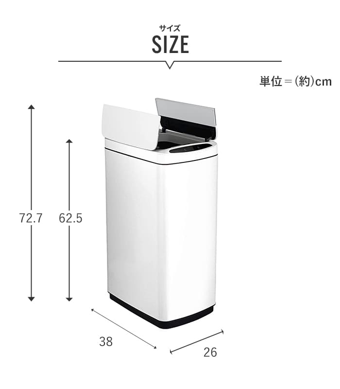 センサー式ステンレスダストBOX
