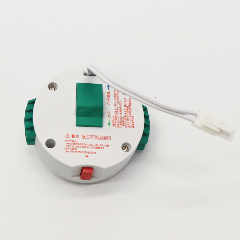 【Natulux】10畳用LEDシーリングライト