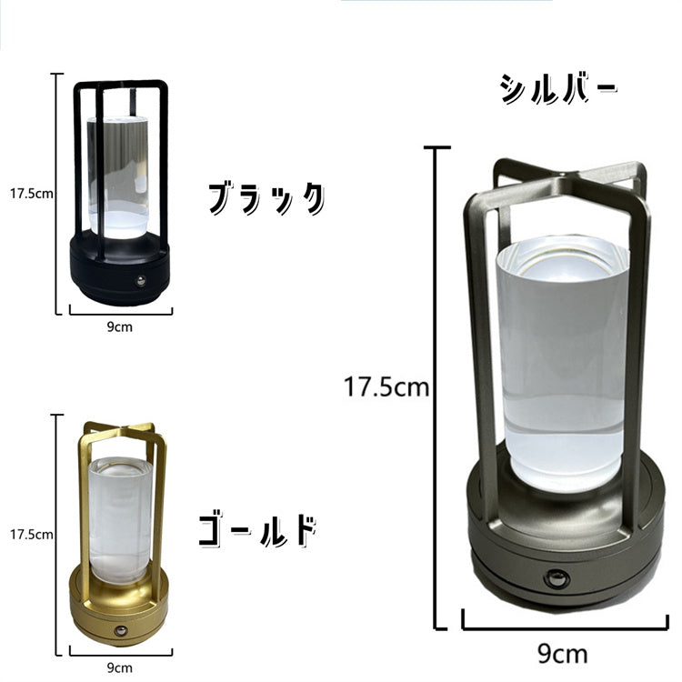 選べる3色 テーブルランプ