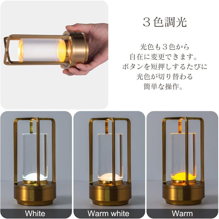 選べる3色 テーブルランプ