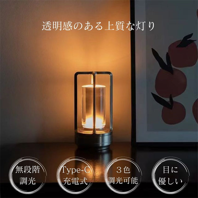 選べる3色 テーブルランプ