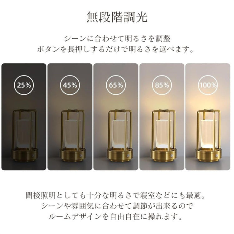 選べる3色 テーブルランプ
