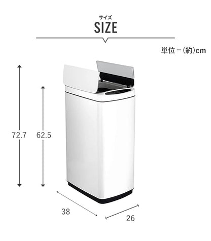 センサー式ステンレスダストBOX