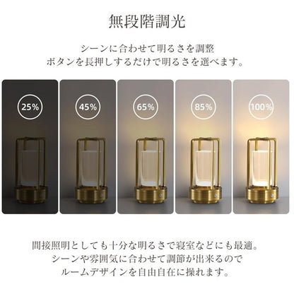 選べる3色 テーブルランプ